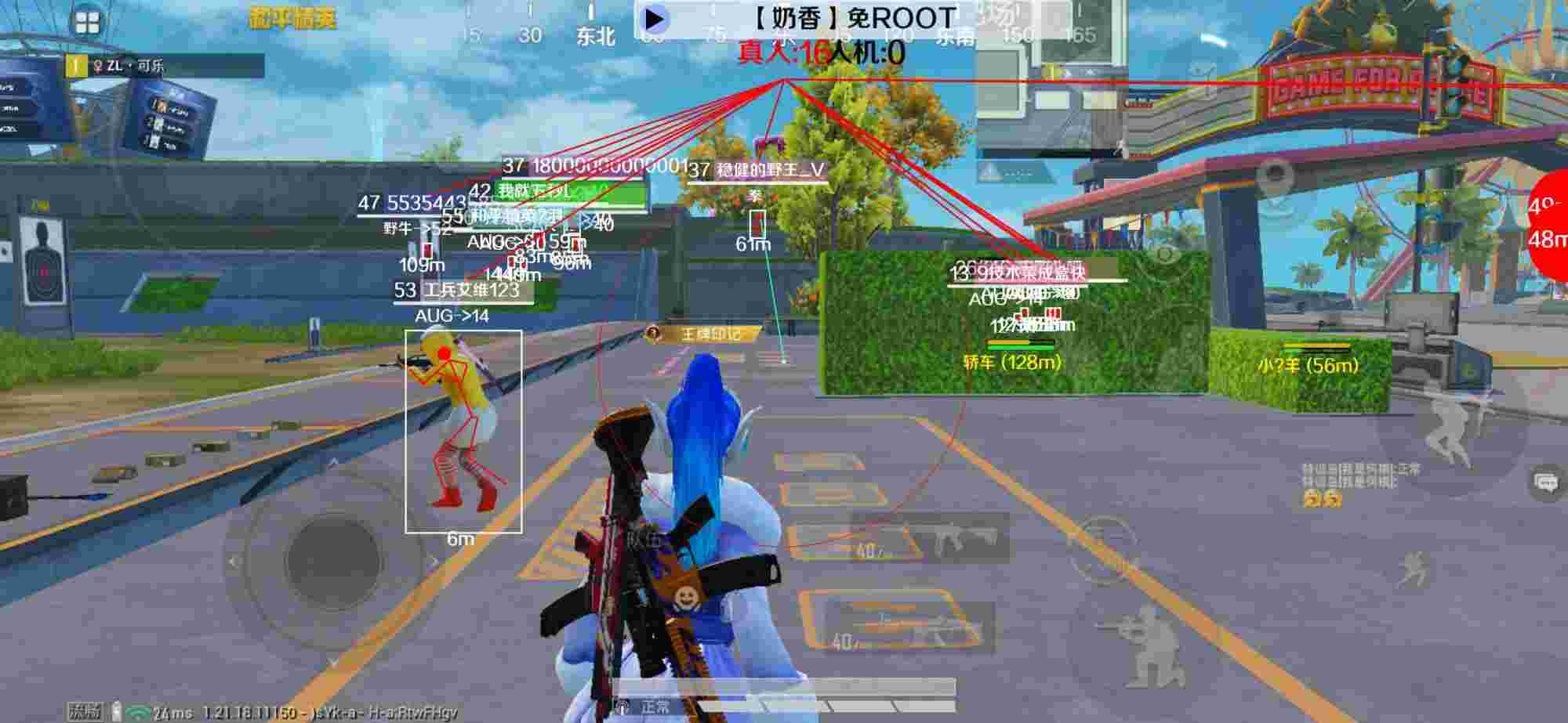 和平精英辅助《布丁》改名《奶香》依旧稳定中 - pubg地铁逃生开挂辅助器辅助预览图